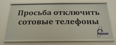 УФ печать на металлической вывеске (с алюминиевым профилем настенным)