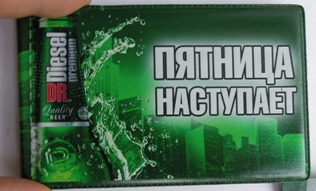 УФ печать на визитнице из кожзаменителя