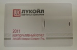 Флэшки визитки с логотипом. Уф печать пример.