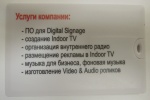 Флэшки визитки с логотипом. Уф печать пример.