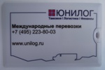 Флэшки визитки с логотипом. Уф печать пример.